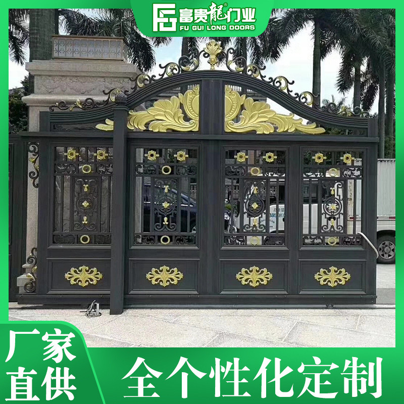 铝艺大门中门别墅庭院自动平开大门小区院子电动平移双开门铝艺