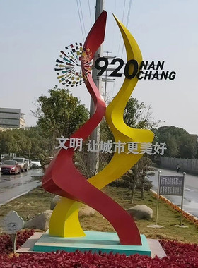 不锈钢文明城市雕塑户外雕塑广场创意户外白钢雕塑景观雕塑