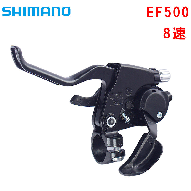 山地车变速器EF500-7/21速EF500-8/24速连体指拨