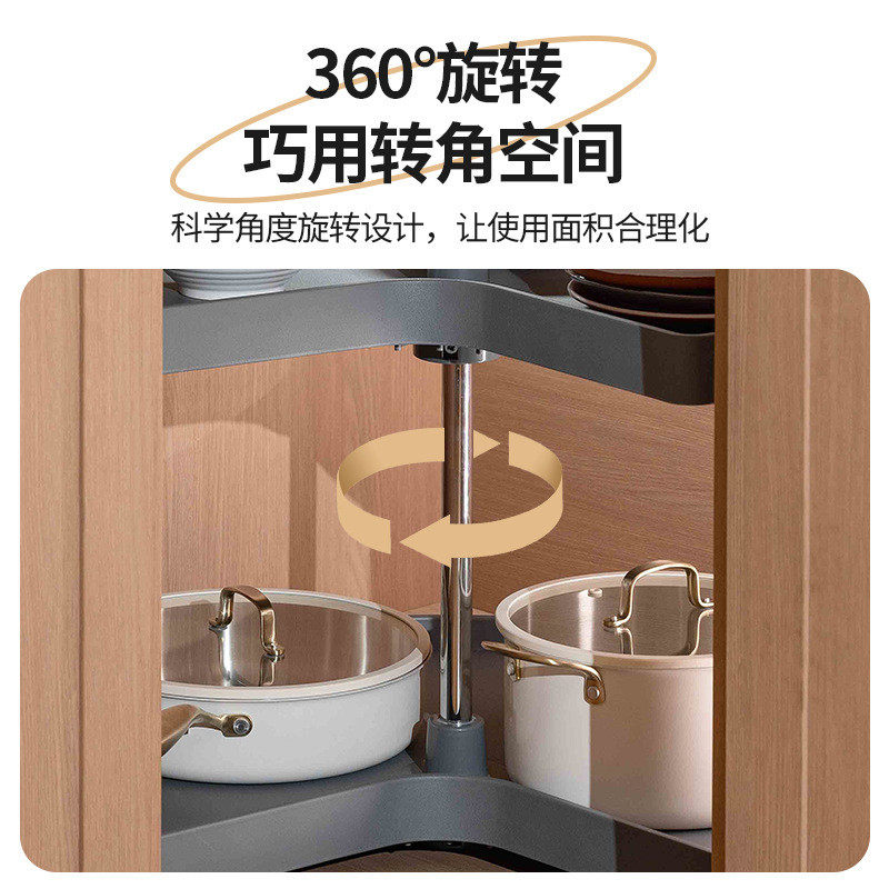 厨房转角拉篮旋转置物架拐角处碗碟锅收纳篮双层塑料270度转盘篮