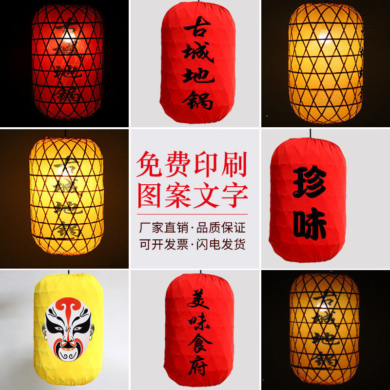竹编灯笼手工编织油纸灯笼中式印字灯罩火锅店饭户外景区灯罩吊灯,节庆用品/礼品,灯笼,淘宝优惠券,粉丝福利购,淘宝优惠卷