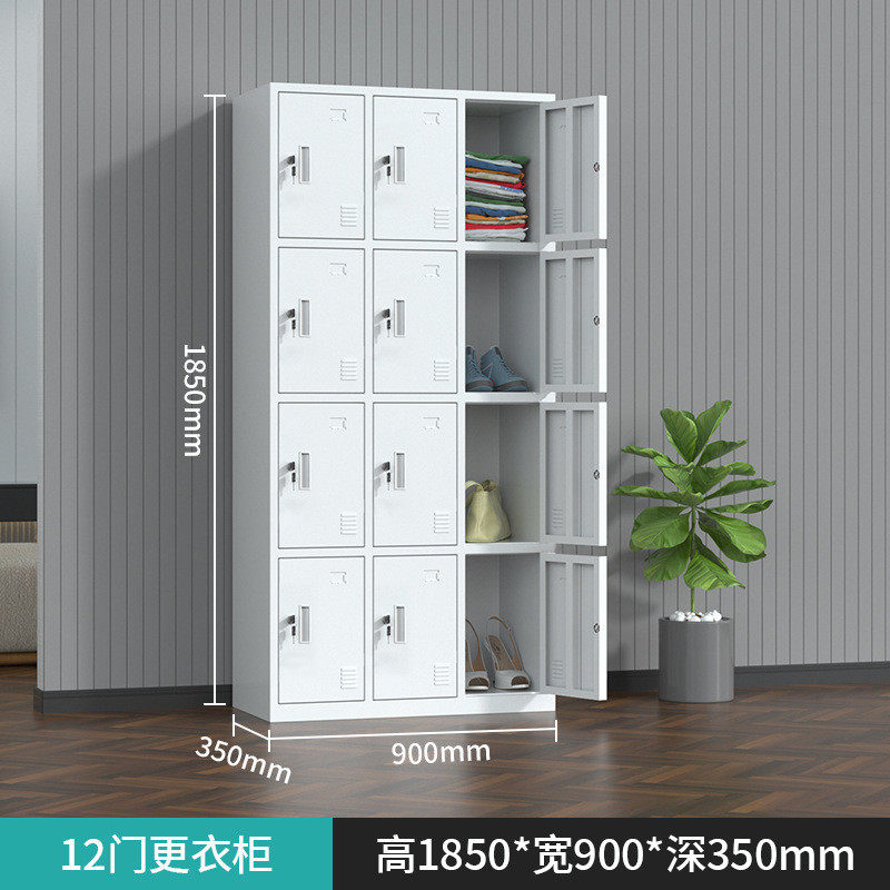 钢制更衣柜宿舍职员铁皮换衣储物柜办公室文件柜档案凭证资料柜,商业/办公家具,文件柜,淘宝优惠券,粉丝福利购,淘宝优惠卷