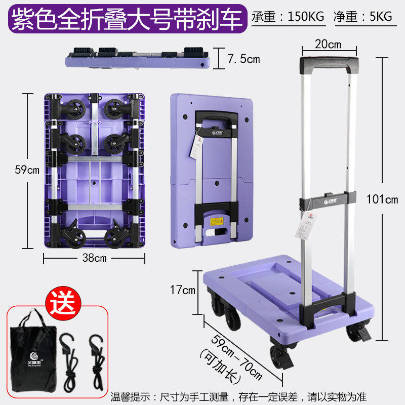 sw1c批发行李全折叠小推车手拉车便携拉货车平板车家用购物新款拖