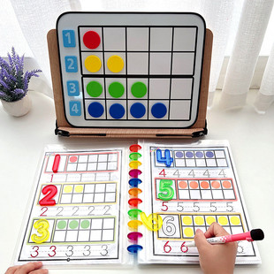 热销加减法教具书磁力十格阵数学启蒙算数字磁性数感游戏幼小衔接