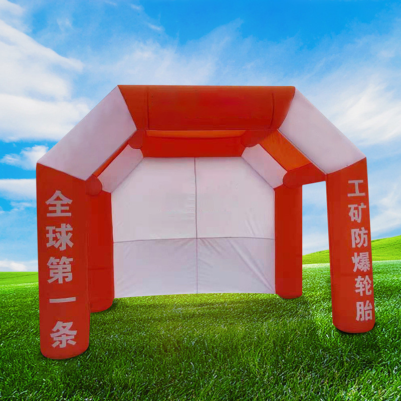 户外广告宣传充气充气拱门拱门 异形单双拱门 活动场地布置方形