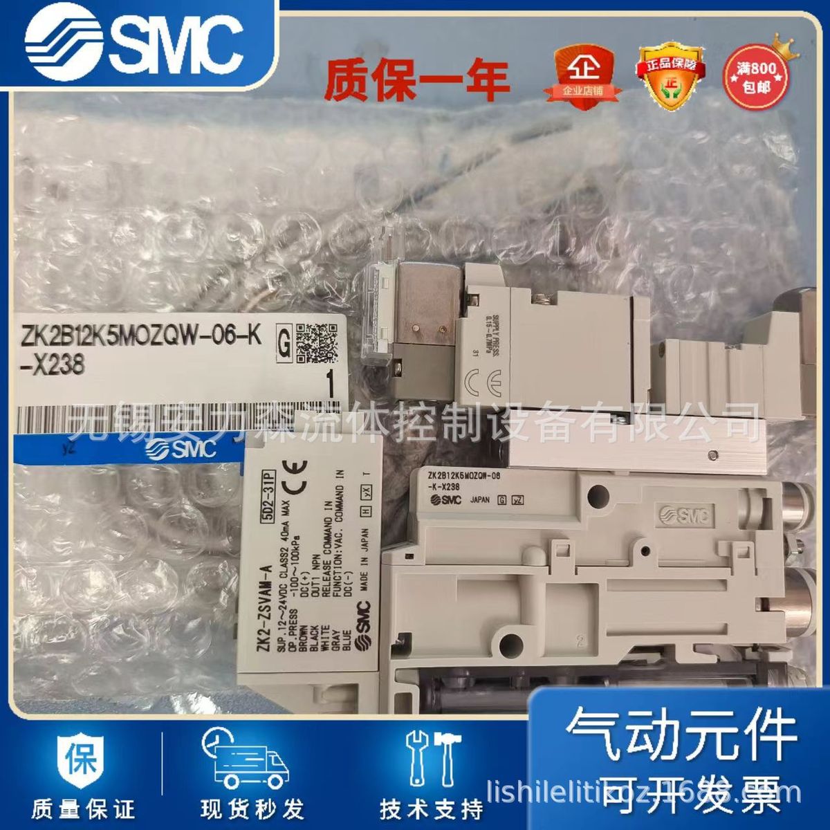 热销zsvam真空发生器zk2b12b5mozqw-06-08-k-x181azk2-smc-a-x181