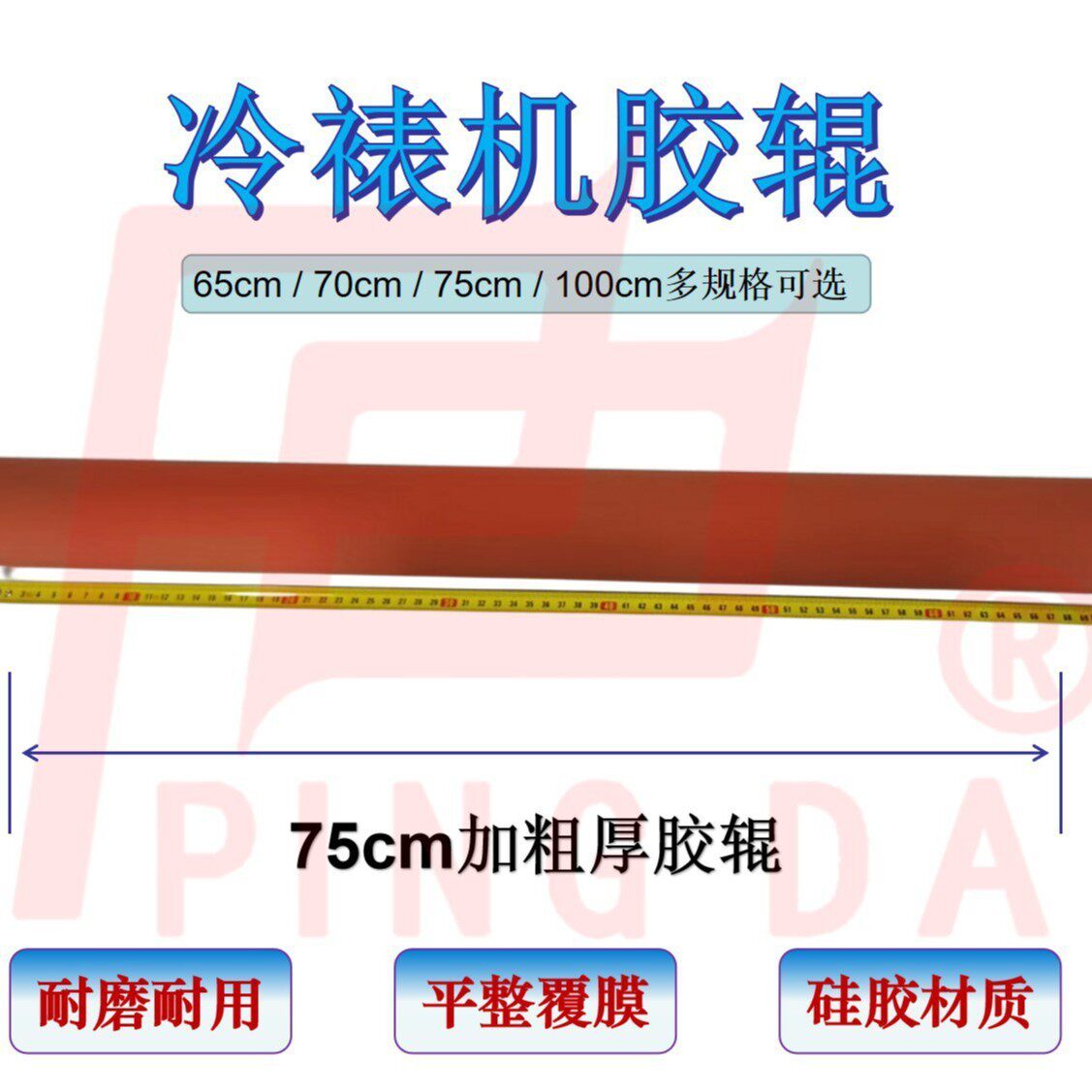 平达手摇式冷裱机lbs650a-1000a工厂直销爆款冷裱机