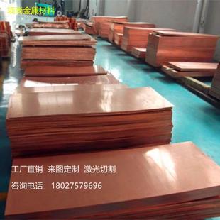 t2纯紫铜带h62黄铜板铜箔h65新能源切分卷激光切割零铜条0.1 50mm
