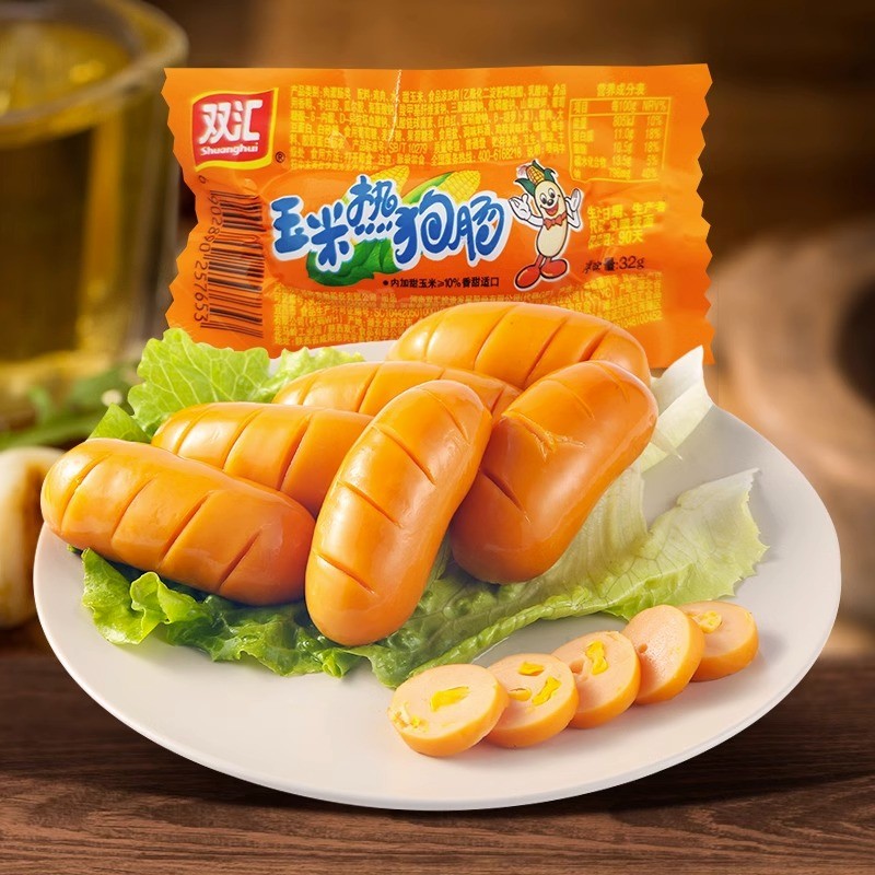 新日期双汇火腿肠玉米热狗肠香辣香脆肠即食整箱批发香肠烤肠休闲