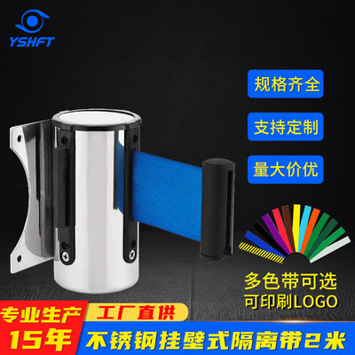 工厂直供壁挂式隔离带伸缩器不锈钢伸缩头2米过道超市博物馆专用