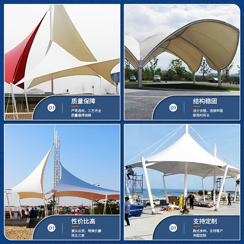 景观膜结构棚篮球场操场遮阳棚户外凉蓬防晒景区张拉膜结构遮阳棚