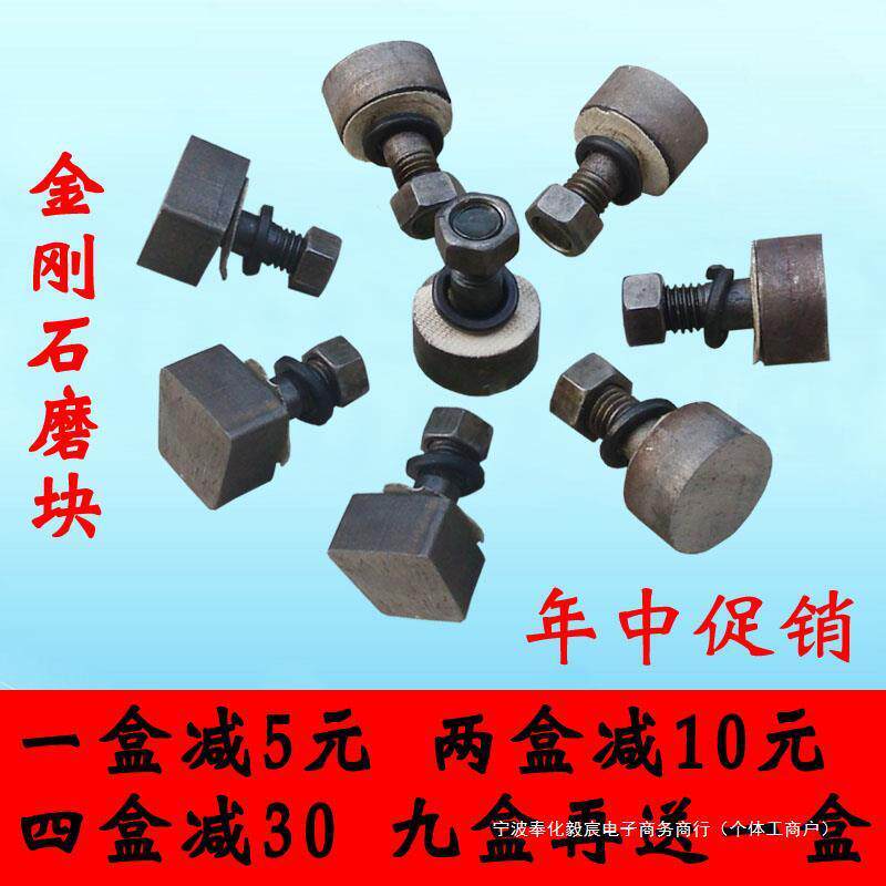 金刚石磨头水磨石机金刚石磨块水泥地面打磨水磨机磨片金刚砂磨头