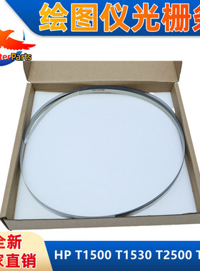 热销a0配件光栅钢条适用hpt1500t1530t2500t2530喷绘机打印机36寸