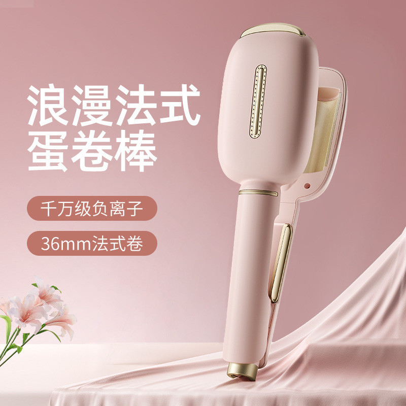 敏煌爆款蛋卷棒韩式蛋卷棒32深V 水波纹蛋蛋卷卷发棒便携源头厂家