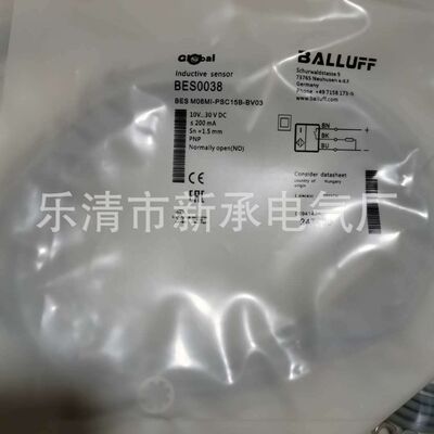 热销漫射德国balluff接近开关bes516-355-g-e4-y-03光电供应式