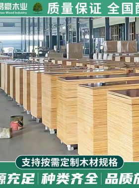 热销竹胶板1224x2440建筑模版耐磨用平整光滑工地工程竹胶板建筑