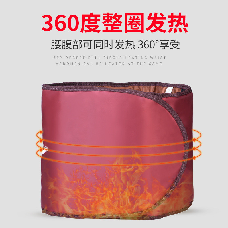 热销远红外线发热塑身热敷电热护腰带远红外护腰暖肚掉脂腰带