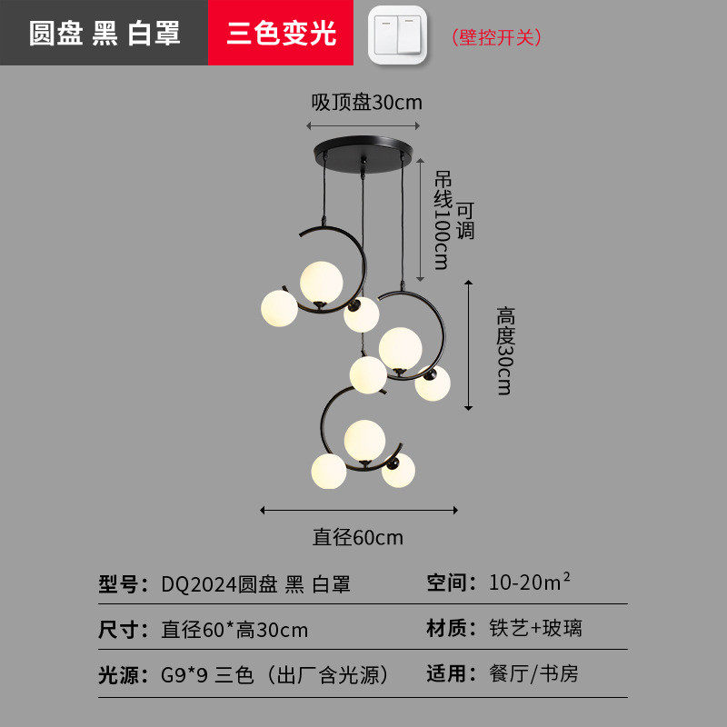 北欧奶床头多款小吊灯吧台创意艺术个性餐厅现代单头圆球玻璃灯具,家装灯饰光源,餐厅吊灯,淘宝优惠券,粉丝福利购,淘宝优惠卷