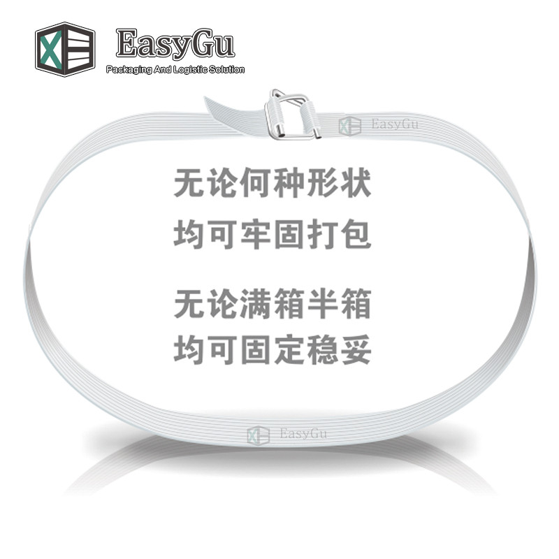 热销柔性聚酯纤维打包捆扎集装箱包装带设备加固厂家直销-es150p-