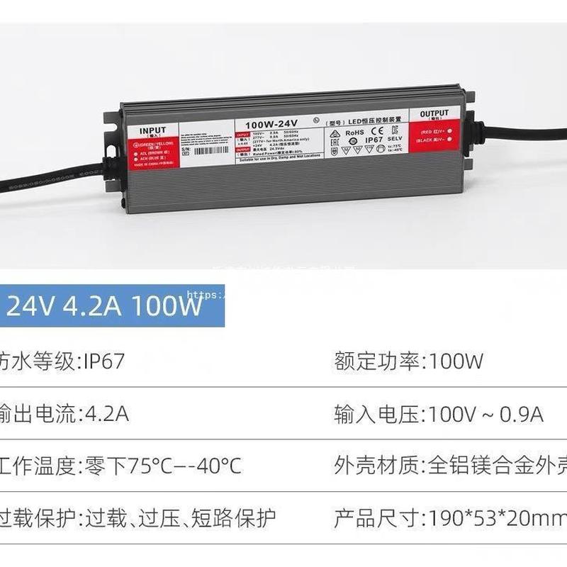 led防水电源IP67防水电源12V24V防雨变压器400W户外亮化电源