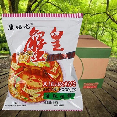 新日期康福龙蟹皇蟹黄双层干脆面方便面干吃面蟹味鲜香零食55克50