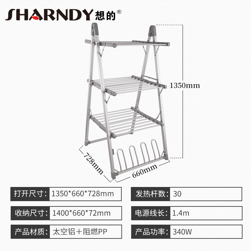 zz8n批发晾衣架电热烘干折叠落地晾衣架晾晒架杆多功能型家用烘衣