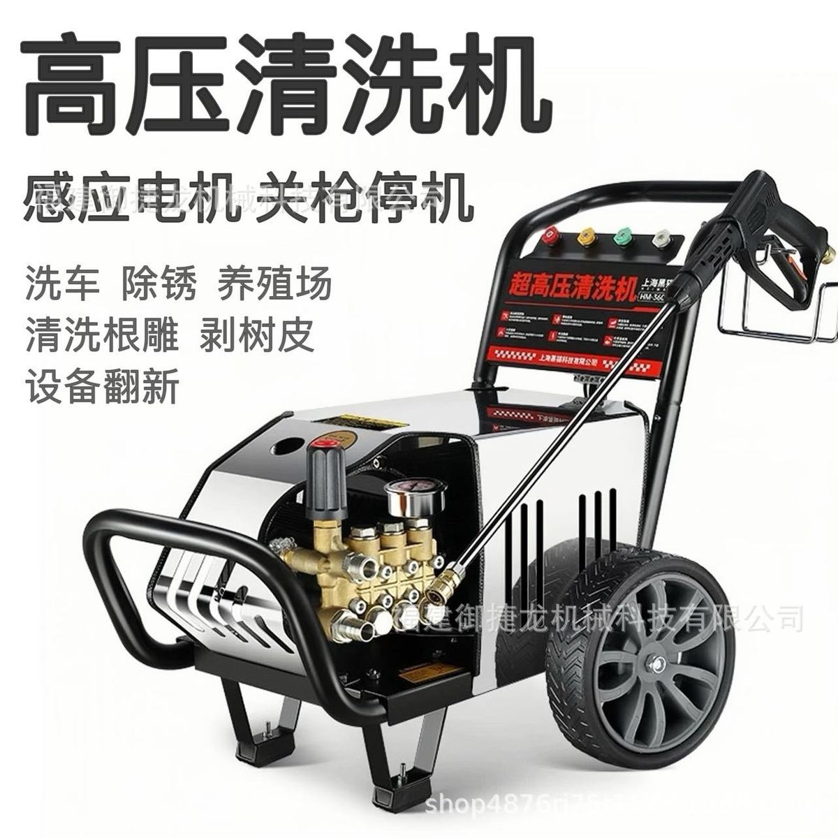 全铜商用超高压清洗机自动家用洗车机220v养殖场大功率洗车店水泵