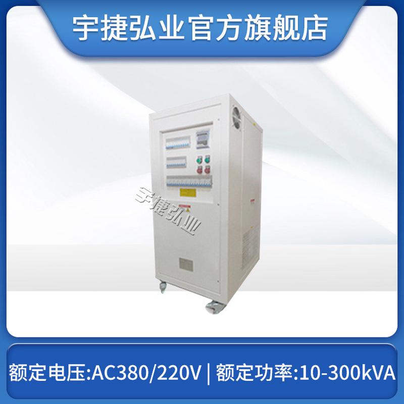 文顺系列非线性负载AC380/220V10-300KW广泛用于开关电源测试