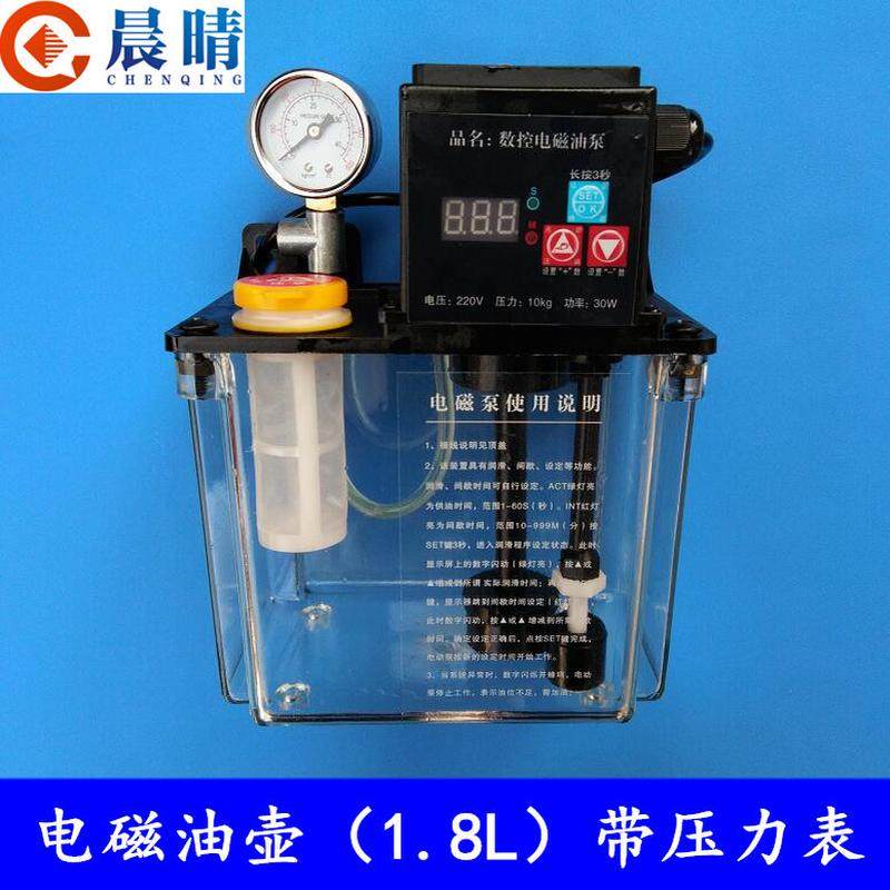 雕刻机数控电磁泵自动注油壶机床齿轮泵滑块注油器润滑系统滑块,五金/工具,其他类型泵,淘宝优惠券,粉丝福利购,淘宝优惠卷