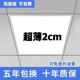 集成吊顶600x600led平板灯60x60工程灯石膏板矿棉板嵌入式