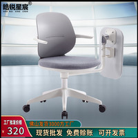記者會(huì)議室椅子折疊培訓(xùn)椅帶寫(xiě)字板學(xué)生桌椅一體式辦公連體桌凳椅