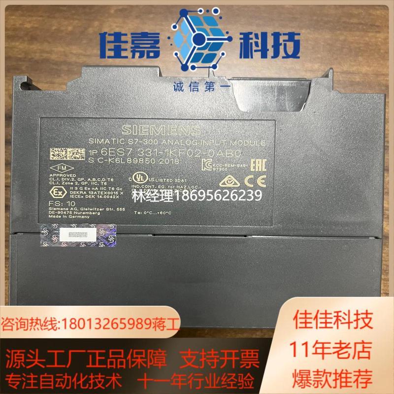 拍前咨询西门子 331-1KF02-0AB0  功能正常议价