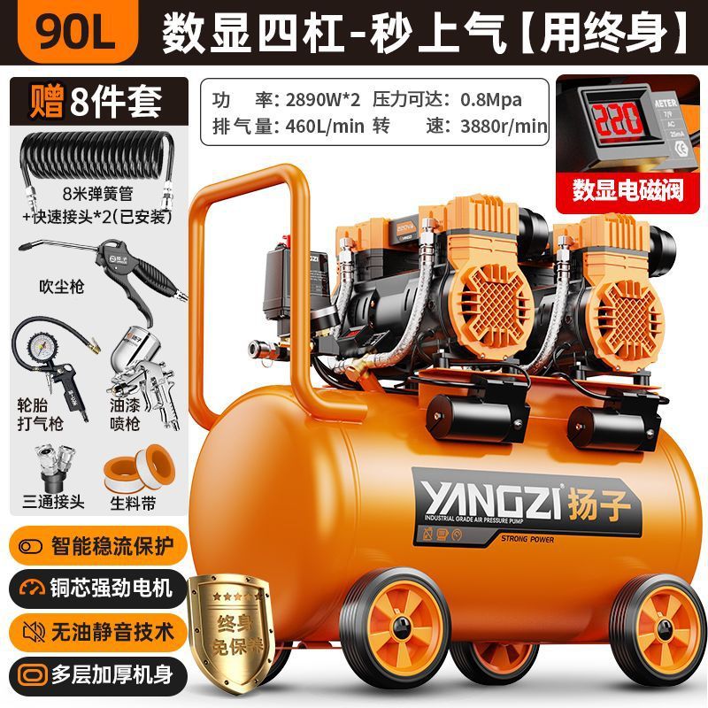 空压机小型220v大功率无便携静音油木工气泵高压打气泵空气压缩机
