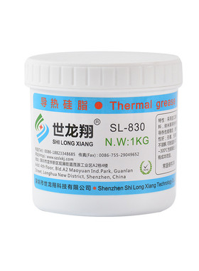 sl-830灰色1kg导热硅脂电脑散热膏cpu导热硅胶显卡硅脂厂家定制