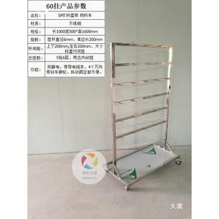 件料盘周转车 SMT挂料架不锈钢贴片架双面挂钩防静电物料架电子元