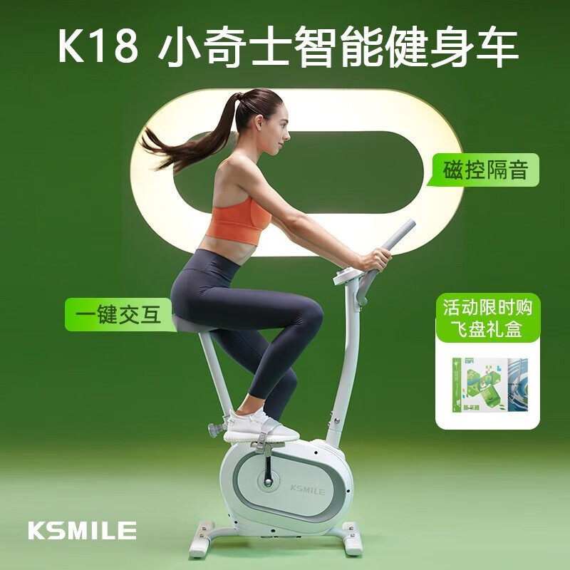 热销康乐小型动感单车健身家用器材运动磁控佳室内智能k8328
