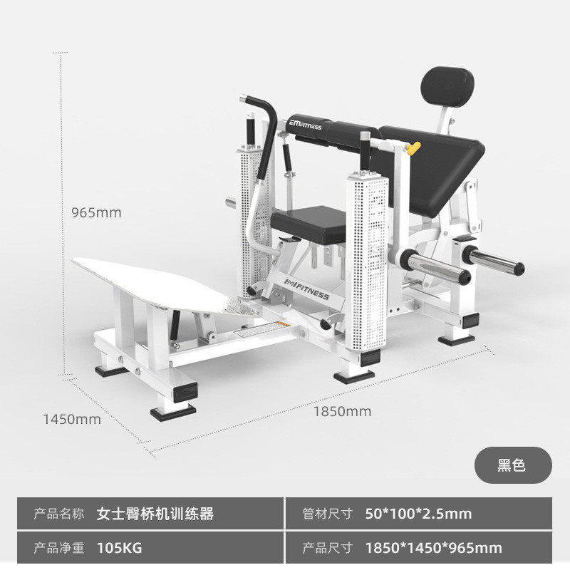 臀桥机训练器女子健身房商用哈克深蹲翘臀塑形机家用臀冲臀推器械