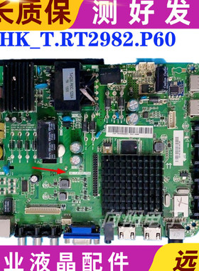惠科H32B3100T F43DB3300T主板HK-T.RT2982P60 TP.MS628.PB80