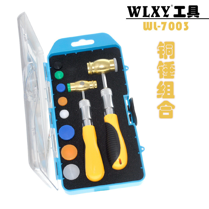铜锤DIY模型拼装工具锤子迷你多功能小锤榔头锤子组合套装胶锤