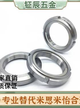 FUNT锁紧螺帽FUNTC10 12 15 17 20 25 30 35 40 45 50替代型螺母