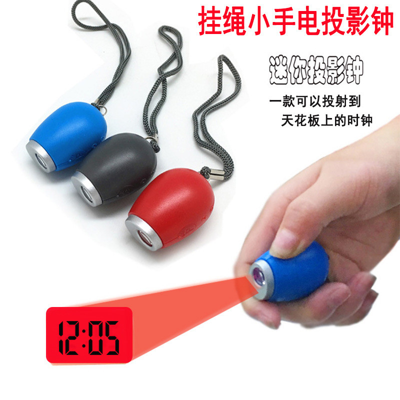 新款创意投影电子钟LED数字钟迷你便携式投影钟迷你电筒投影钟表