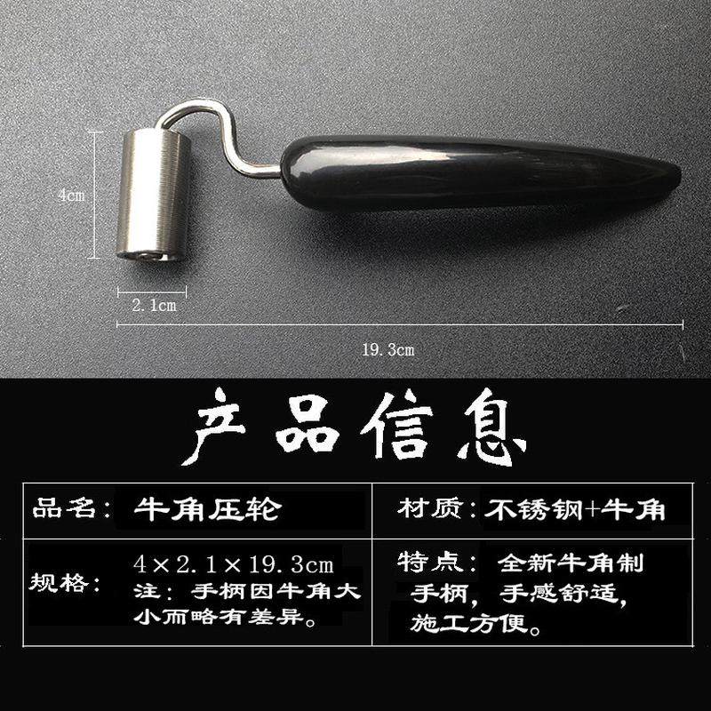 热销专业优质新款贴墙纸壁纸汽车手柄工具不锈钢平压轮天然纯牛角,鲜花速递/花卉仿真/绿植园艺,花材,淘宝优惠券,粉丝福利购,淘宝优惠卷