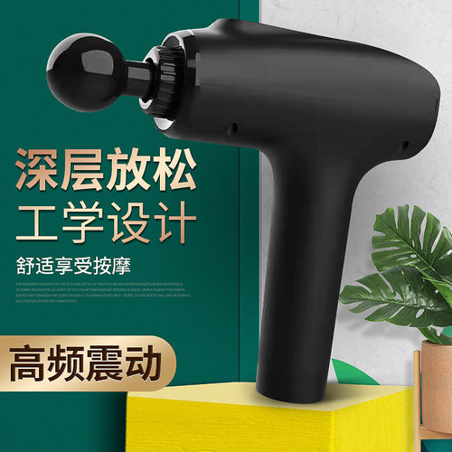 高频震动肌肉按摩器健身肌肉按摩枪电动冲击抢震动放松枪筋膜枪