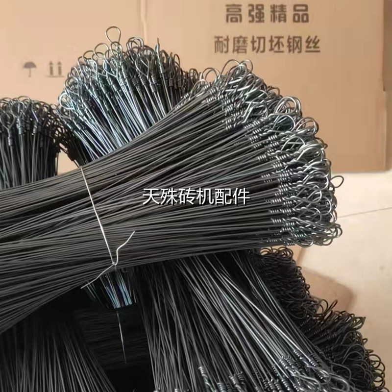 砖机配件切坯钢丝 精品高强度抗拉耐磨绞扣钢丝 新型琴钢线材质