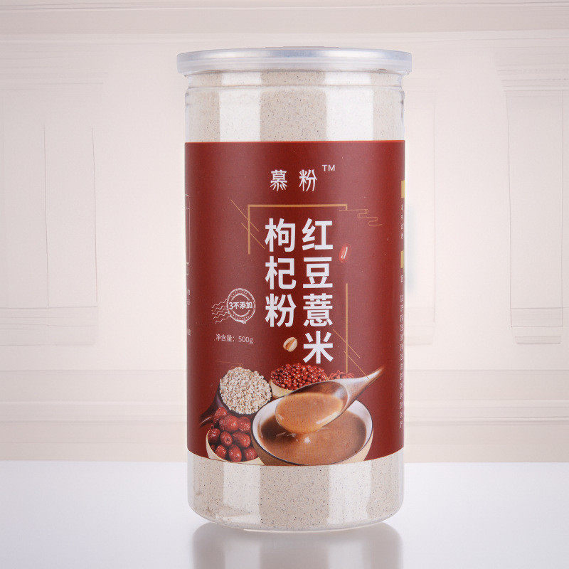 新日期新品纯山药粉五谷杂粮茯苓红枣薏仁燕麦薏米枸杞红豆冲饮女