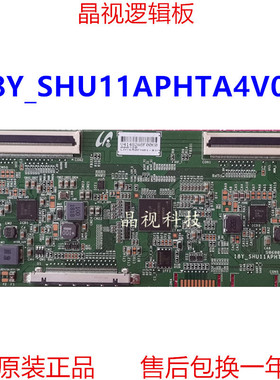 全新通用 18Y_SHU11APHTA4V0.0 逻辑板 18Y-SHU11APHTA4V0.0 65寸