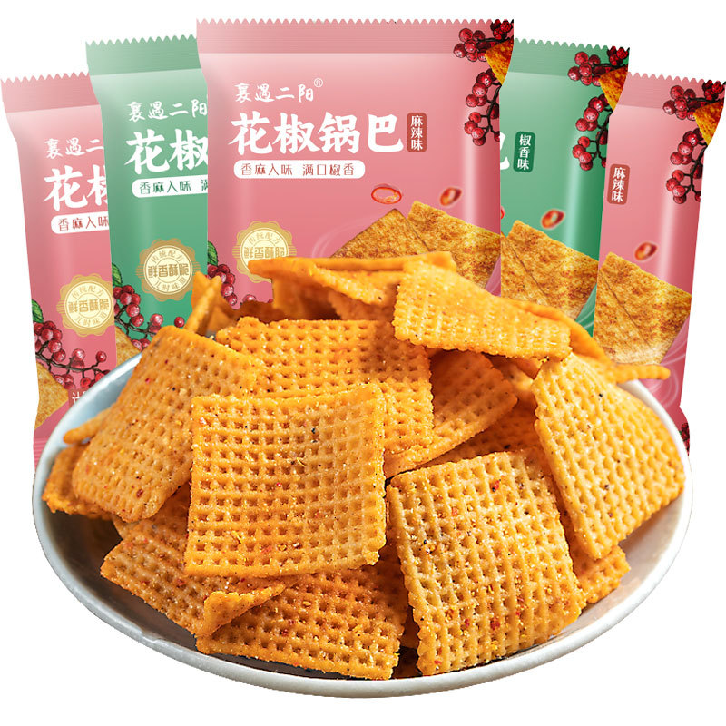 新日期襄遇二阳手工花椒锅巴零食小包装休闲食品小吃办公室年货礼