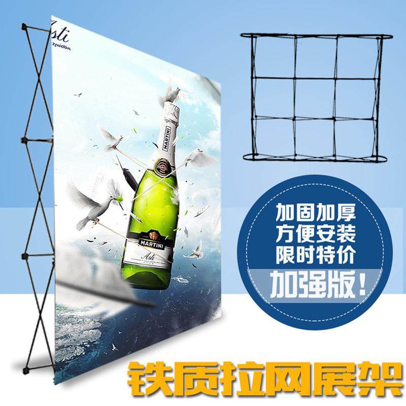 拉网展架铁质 婚礼海报展示架活动签到 背景架婚庆KT板海报展示架,收纳整理,手办收纳盒,淘宝优惠券,粉丝福利购,淘宝优惠卷