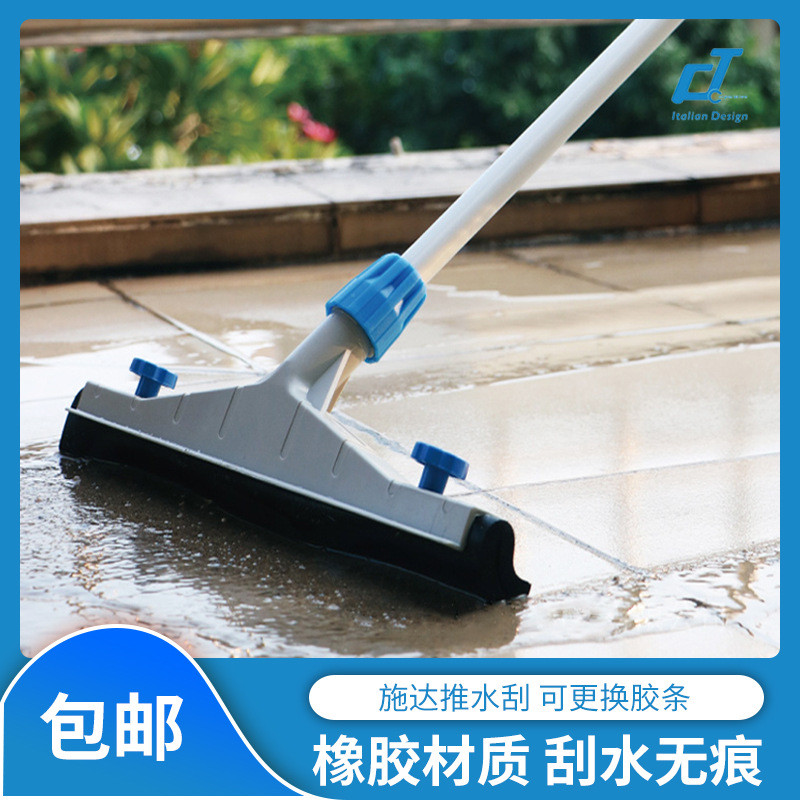 施达CT推水刮卫生间浴室刮水器阳台瓷砖地板地刮家用扫水推水器