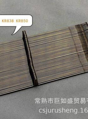厂家副编织机供应机针kr830kr840kr850kr890(50支装）